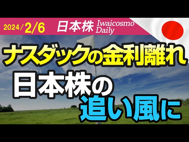 「エリオット」三井不にOLC株売却要請、三菱UFJ4-12月期大幅増益